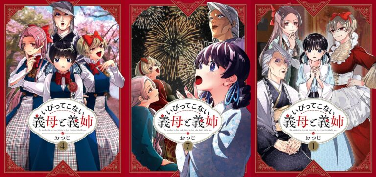 [Rumor]Ibitte Konai – Comédia sobre garota adotada por família "malvada" pode ter anime