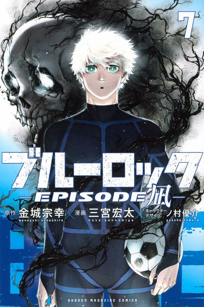 Blue Lock Episode Nagi