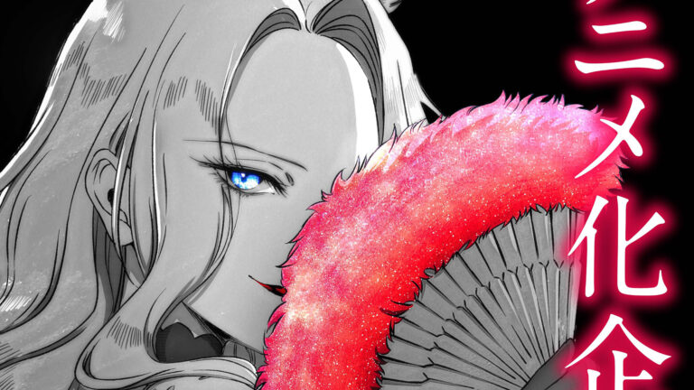 Anunciada série anime de The One Within the Villainess