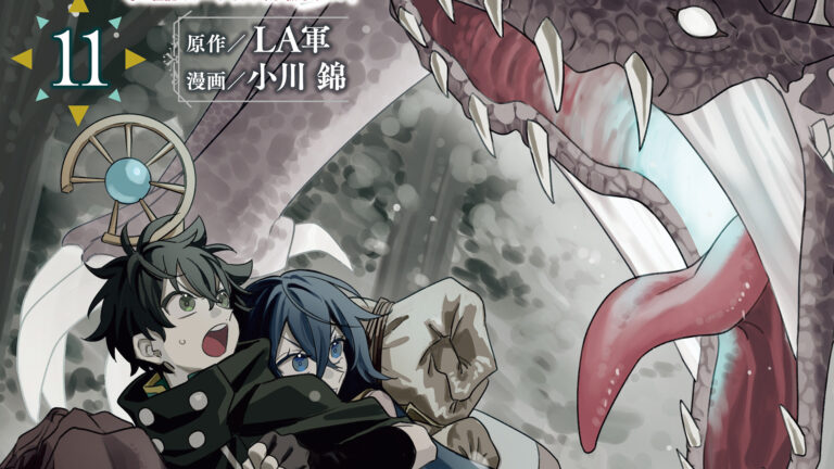 Anunciada série anime de I’m a Curse Crafter, and I Don’t Need an S-Rank Party!