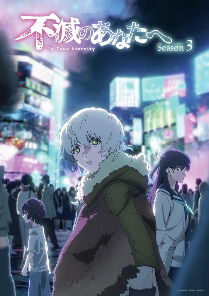 To Your Eternity 3 anime visual