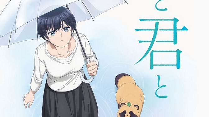 Ame to Kimi to – Anime sobre mulher vivendo com tanuki ganha visual e data de estreia