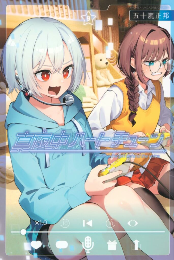 Mayonaka Heart Tune
