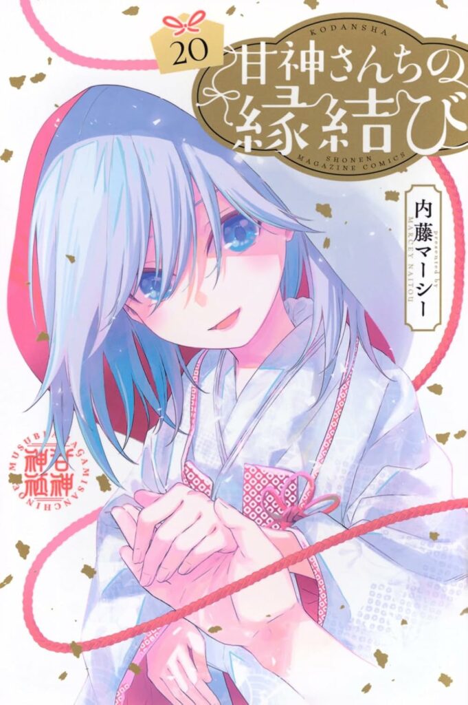 Imagem do Mangá