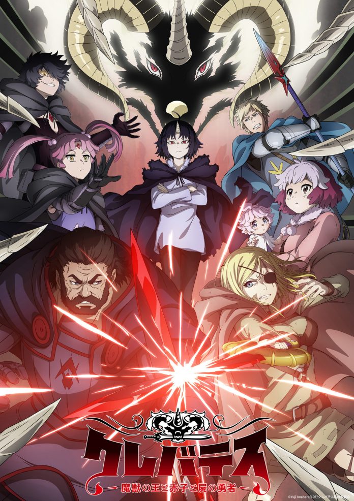 Clevatess - Anime visual