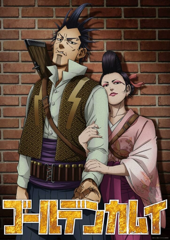 Golden Kamuy: Tsurumi Tokushirou no Shukugan
