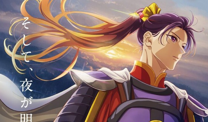 Kusuriya no Hitorigoto – 2º parte da 2º temporada ganha visual para clímax do arco atual