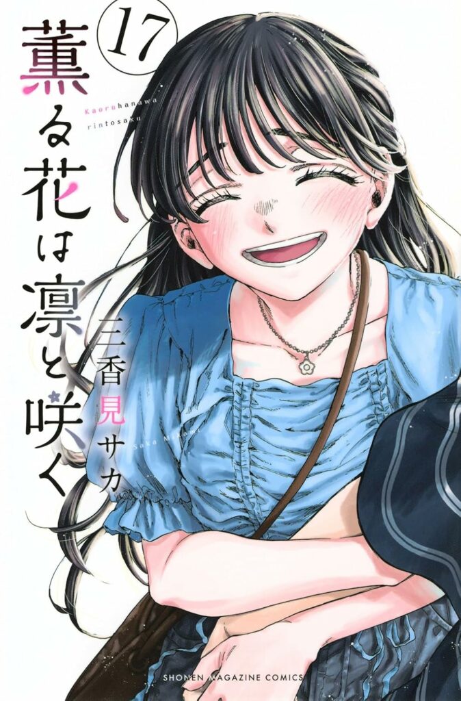 Kaoru Hana wa Rin to Saku