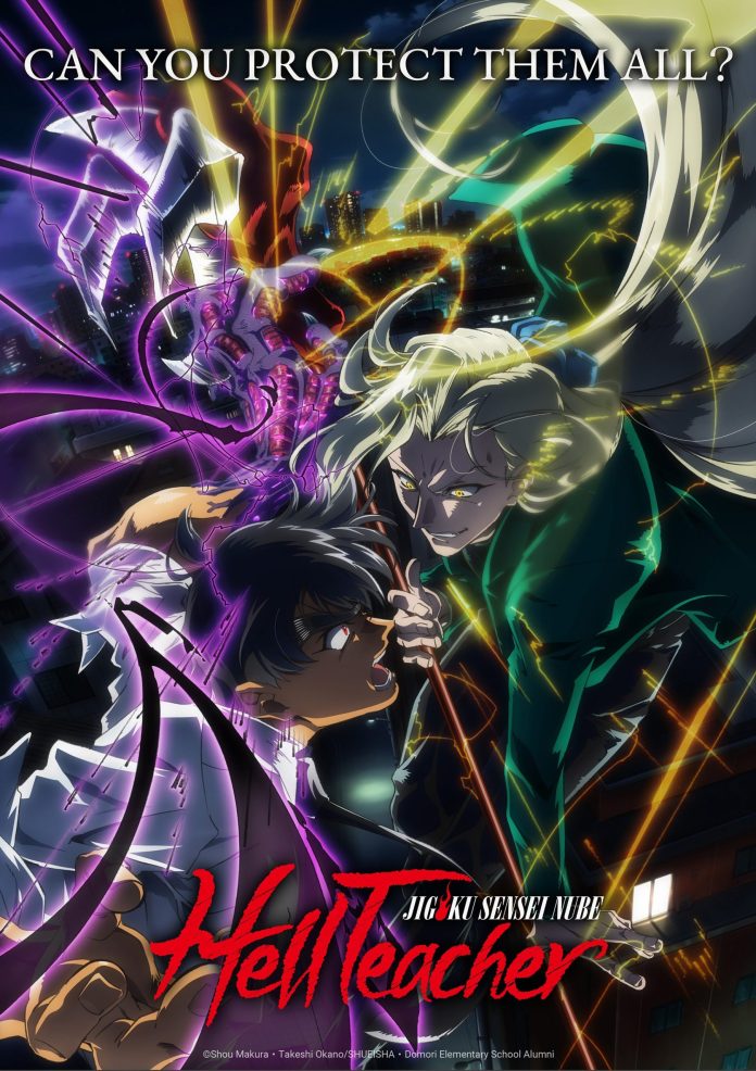 Hell Teacher Jigoku Sensei Nube anime poster