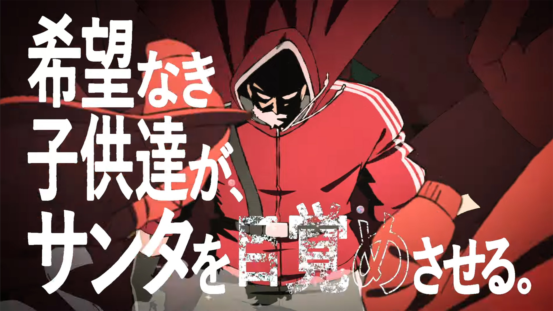 Trailer revela data de estreia do anime Sanda