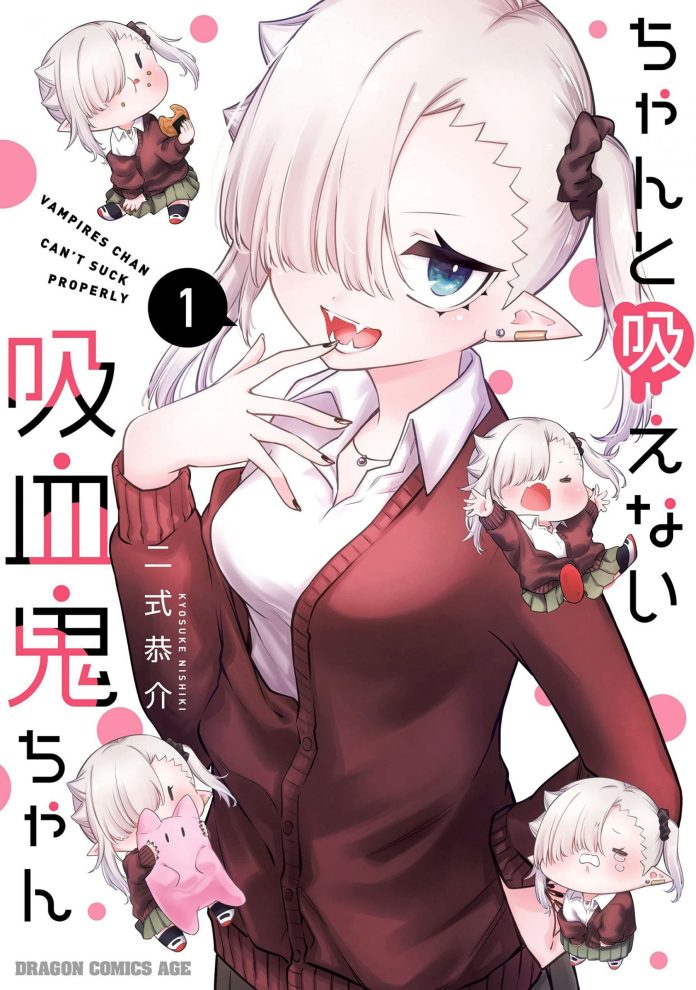 Capa do Volume 1 de *Vampire-chan Can’t Suck Properly*