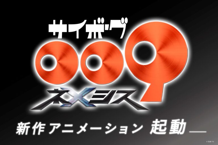 Cyborg 009 – Mangá de ficção cientifica clássico tem anuncio de novo anime