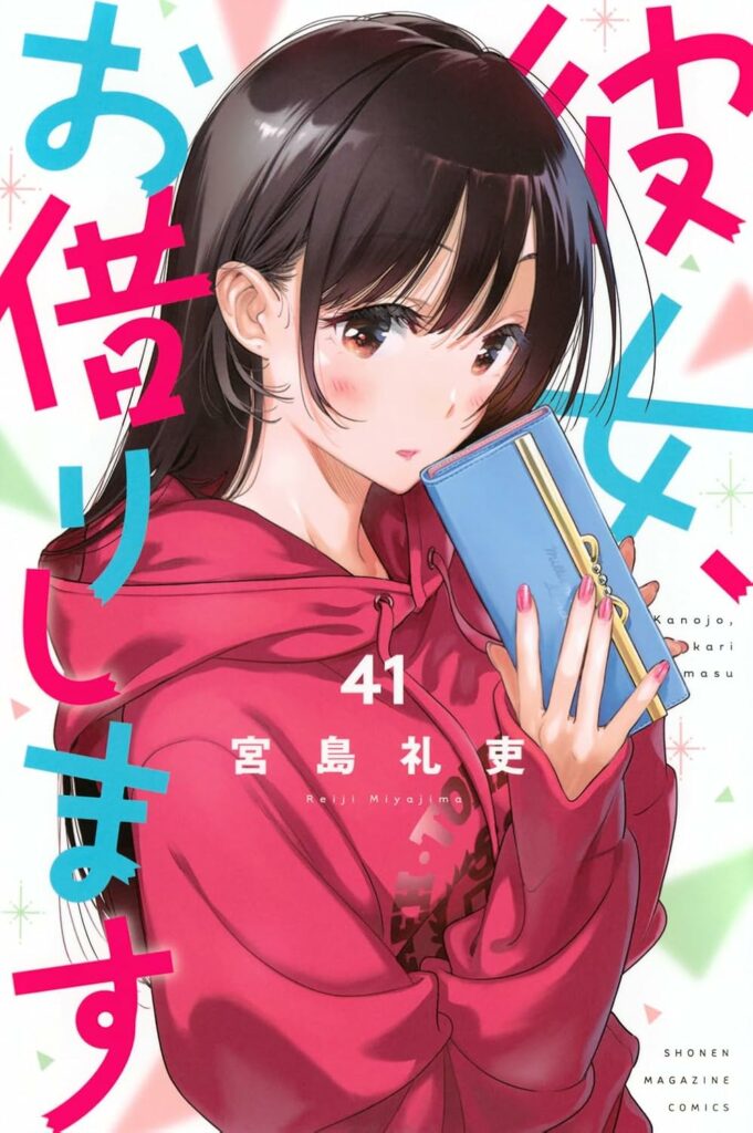 Capa de Kanojo Okarishimasu!