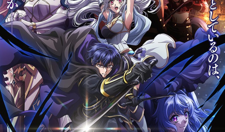 Ansatsusha de Aru – Isekai sobre protagonista agindo como anti-herói ganha visual