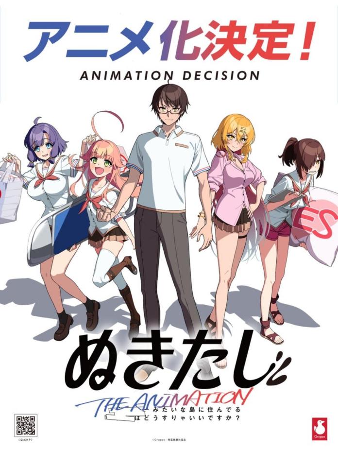 Visual de Nukitashi