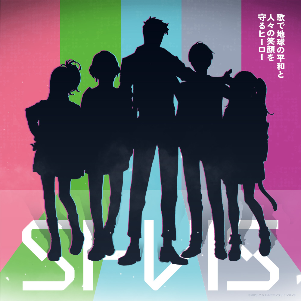 Teaser Visual do Novo Anime da Aniplex