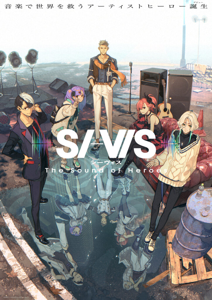 Visual de SI-VIS The Sound of Heroes