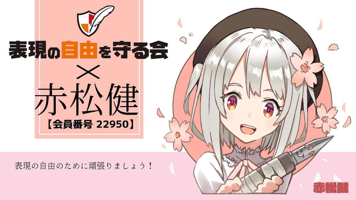 Políticos ultraconservadores do Japão cria proposta para "gerenciar" cultura de animes e preocupam autores e fãs