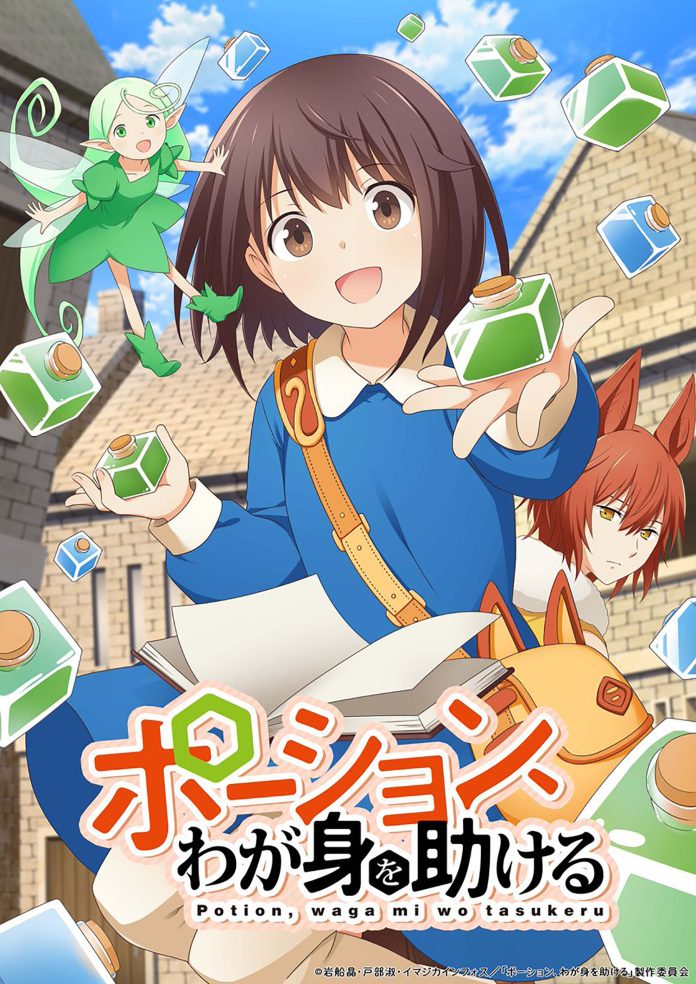 Imagem Promocional - Potion, Waga Mi o Tasukeru