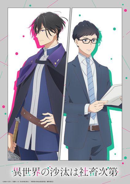 Isekai no Sata wa Shachiku Shidai - Imagem
