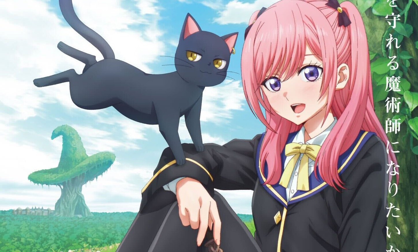 Kuroneko to Majo – Mangá de Fantasia do autor de Kishuku Gakkou tem anúncio de anime