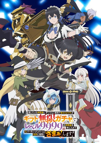 Imagem do novo visual do anime