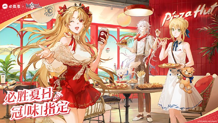 Pizza Excalibur de Fate/Grand Order