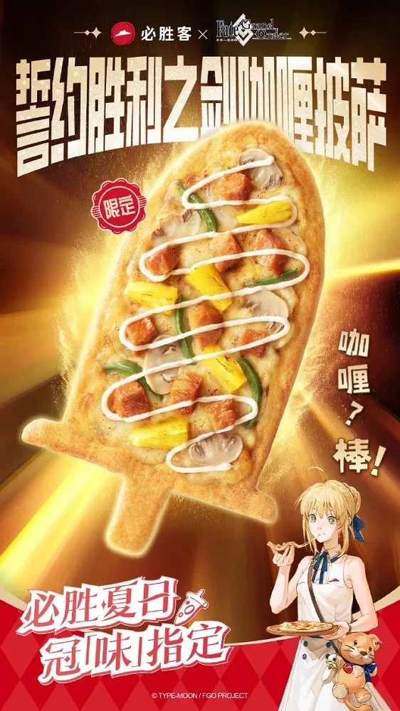 Produtos Colecionáveis da Pizza Excalibur